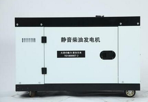 库车科克12kw小型柴油发电机组